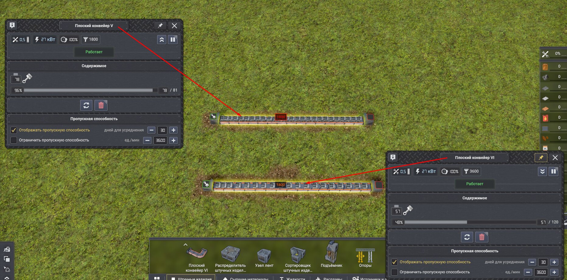 Screenshot_217.png