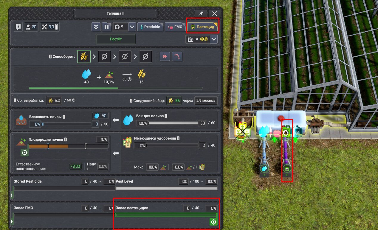 Screenshot_175.png