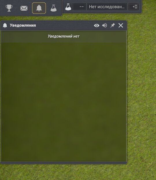 песочница с gameplaly++, utility++, tweak++.png
